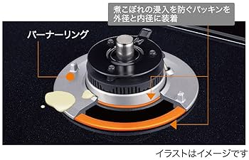 Paloma Picasso - パロマ　ガスコンロ　ic-66wcr-r　プロパン Amazon.co.jp: Paloma(パロマ) ガステーブル GRAND CHEF